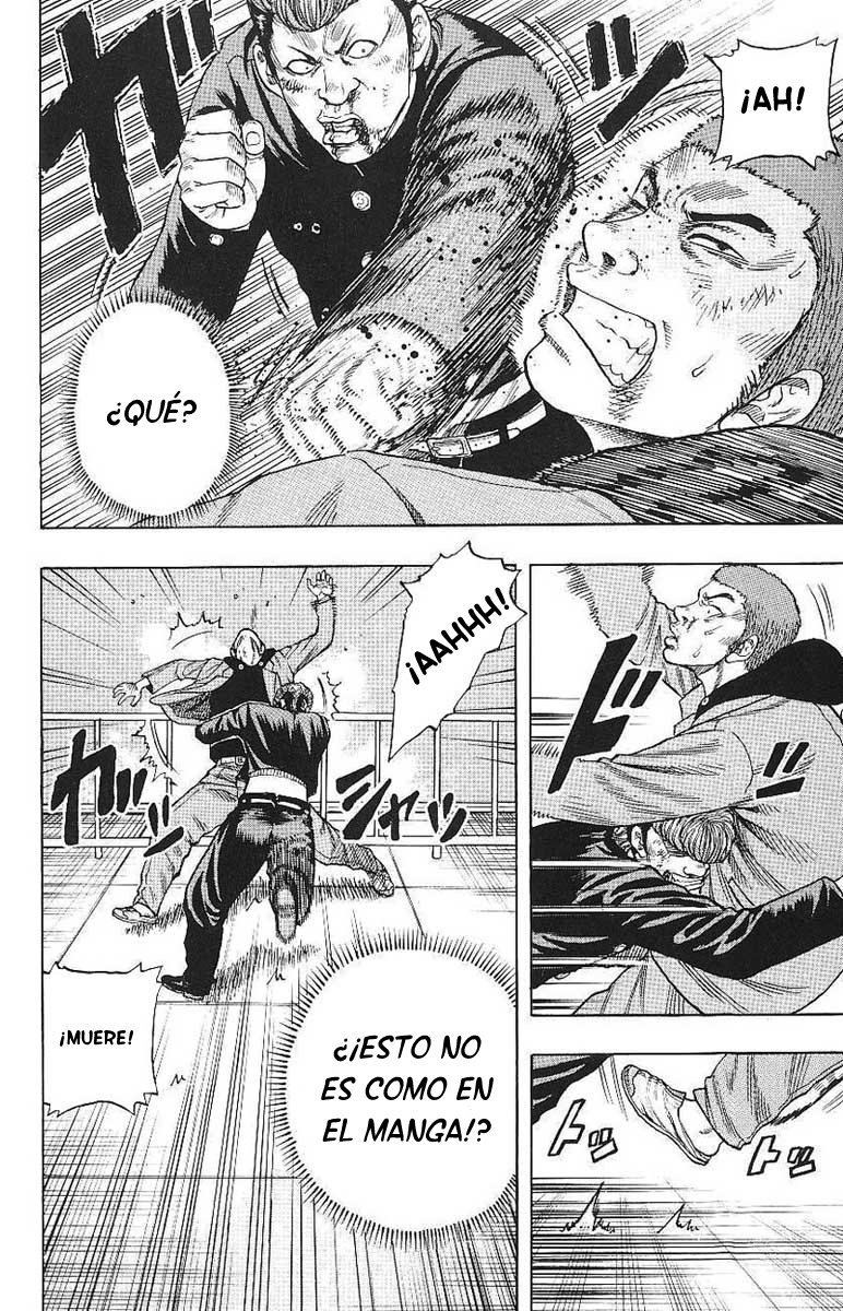 Drop Drop out 第47页