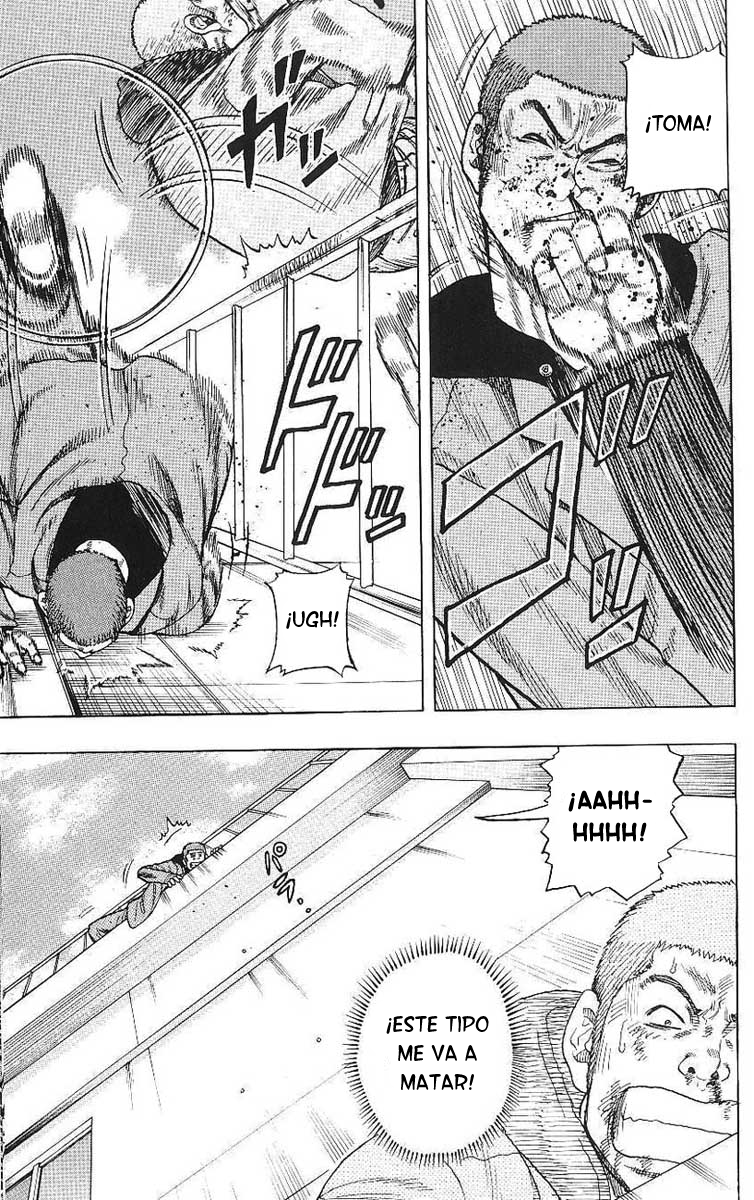 Drop Drop out 第48页