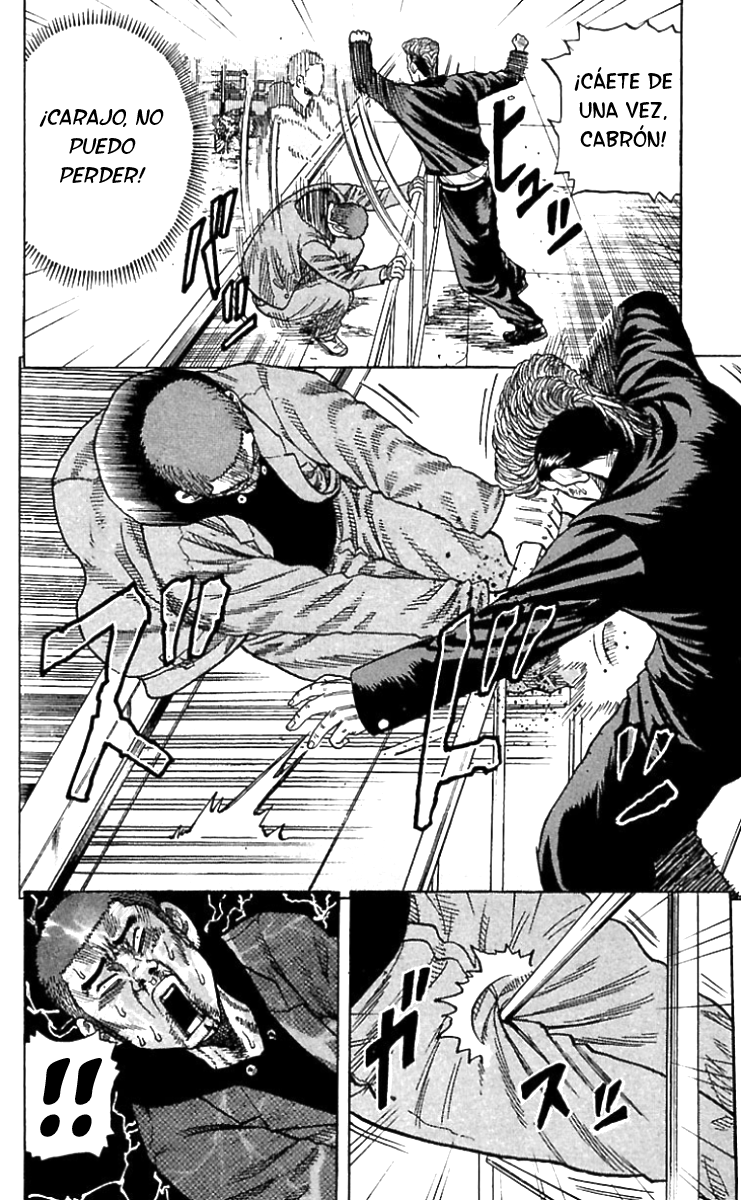 Drop Drop out 第49页