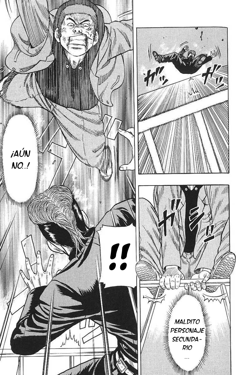 Drop Drop out 第50页