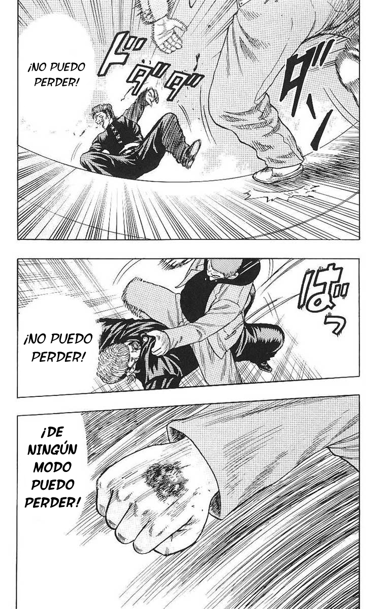 Drop Drop out 第52页