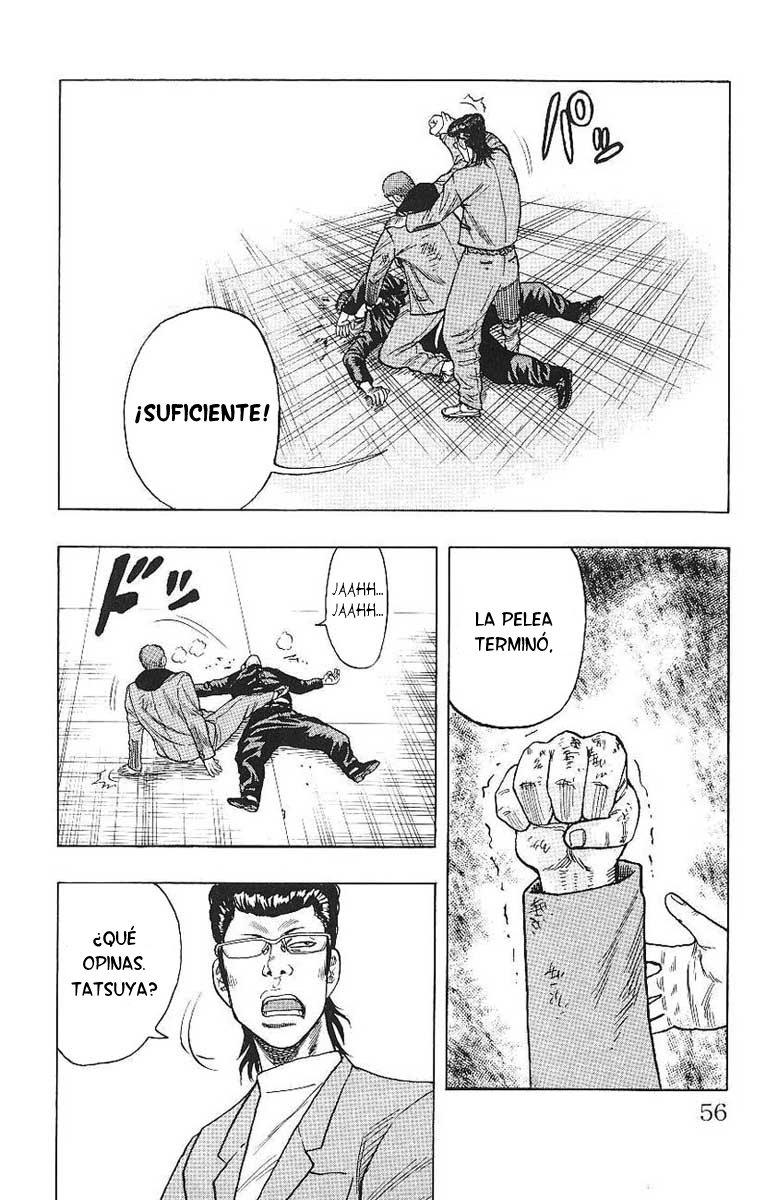 Drop Drop out 第54页