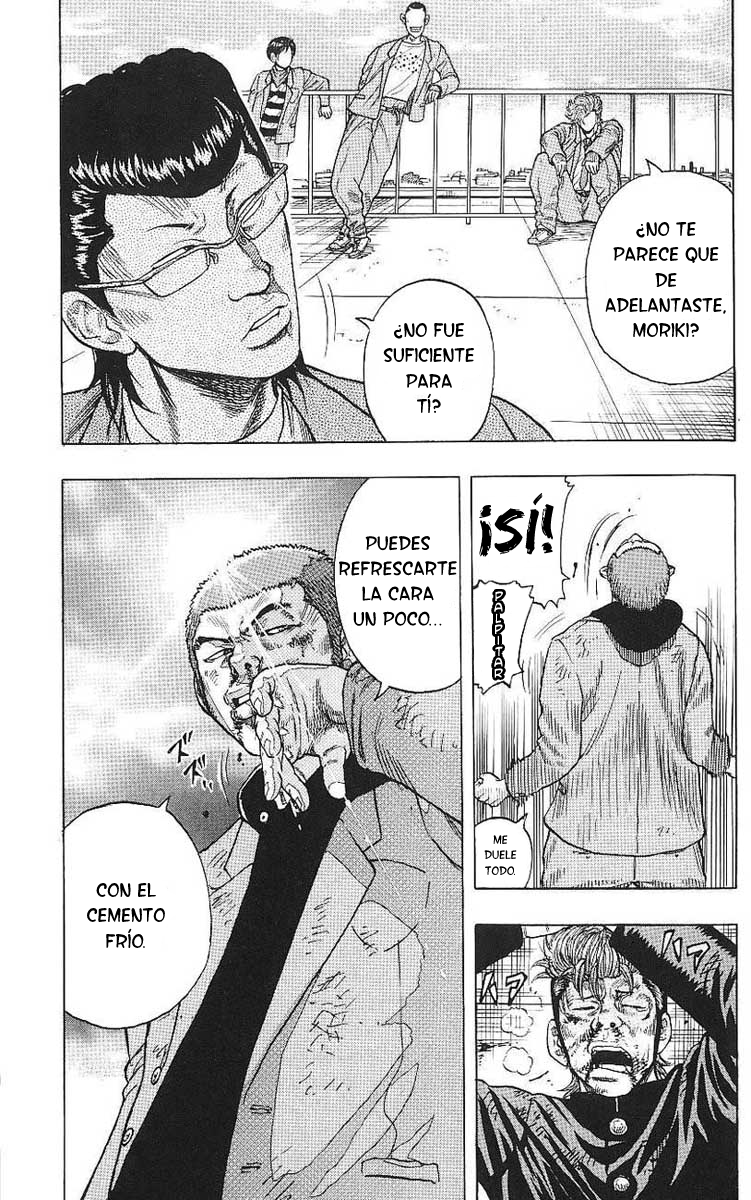 Drop Drop out 第55页