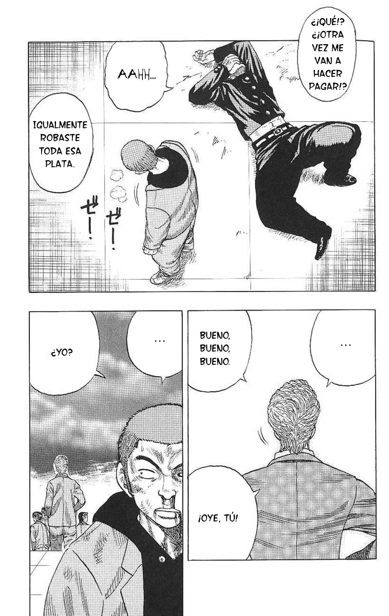Drop Drop out 第57页