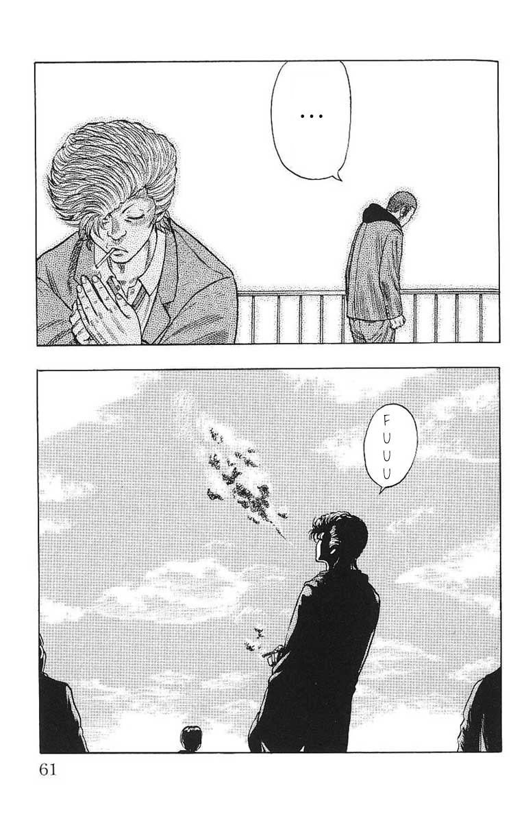Drop Drop out 第59页