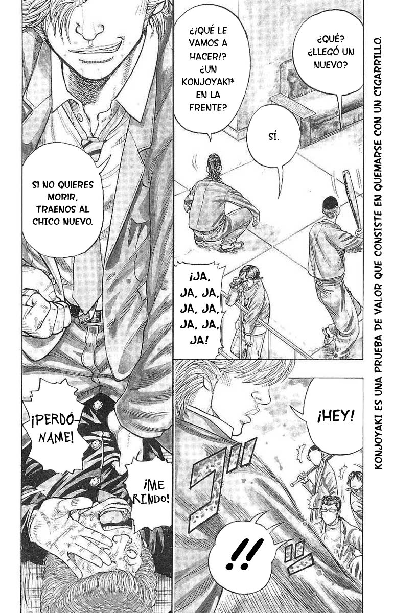 Drop Drop out 第7页
