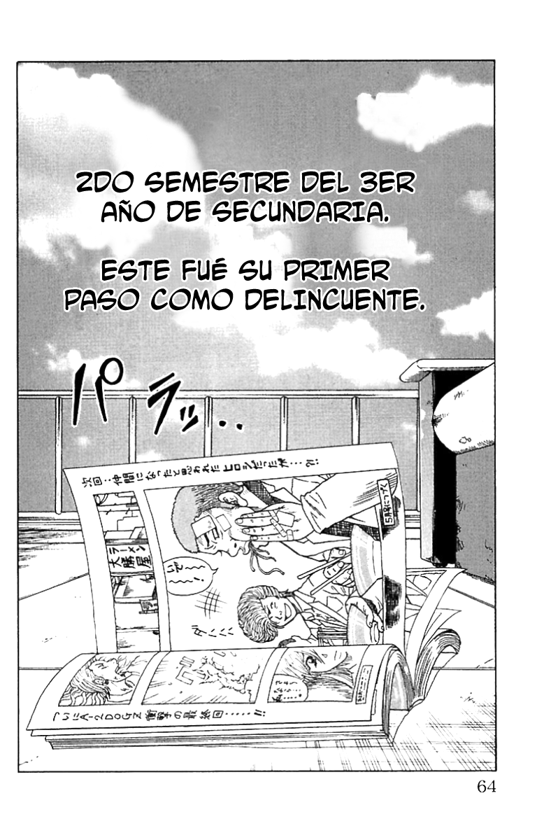 Drop Drop out 第62页