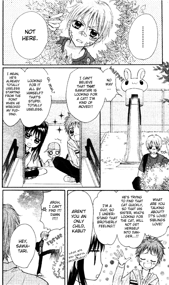 Tokusou Pudding Club Oneshot 第26页