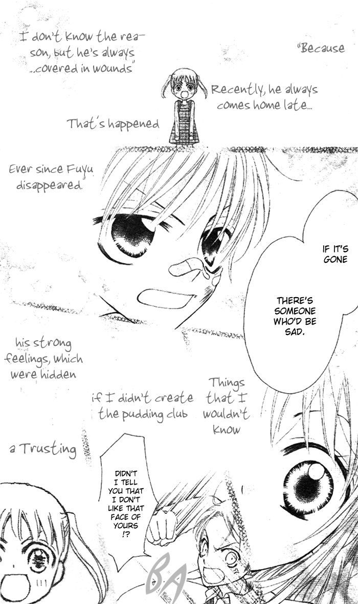 Tokusou Pudding Club Oneshot 第30页