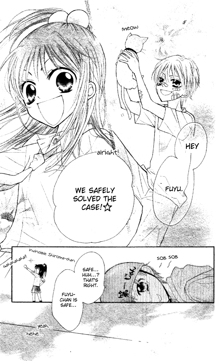 Tokusou Pudding Club Oneshot 第39页