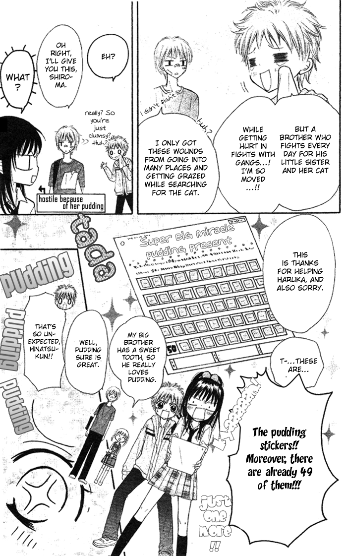 Tokusou Pudding Club Oneshot 第41页