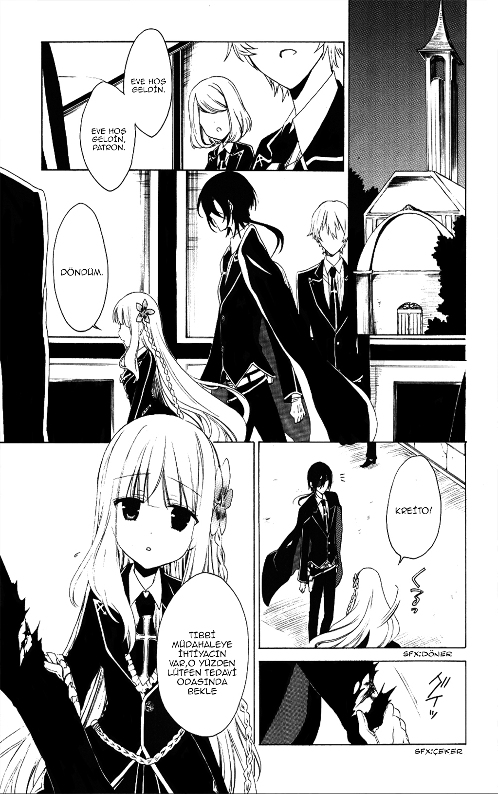 Muni-Kiss Oneshot 第8页