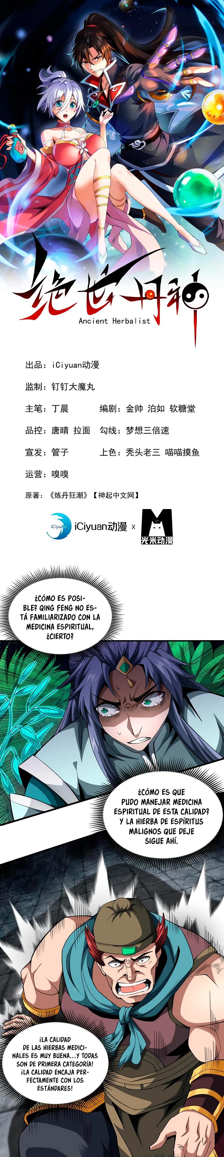The Ultimate God of Alchemy Ch. 4 第2页