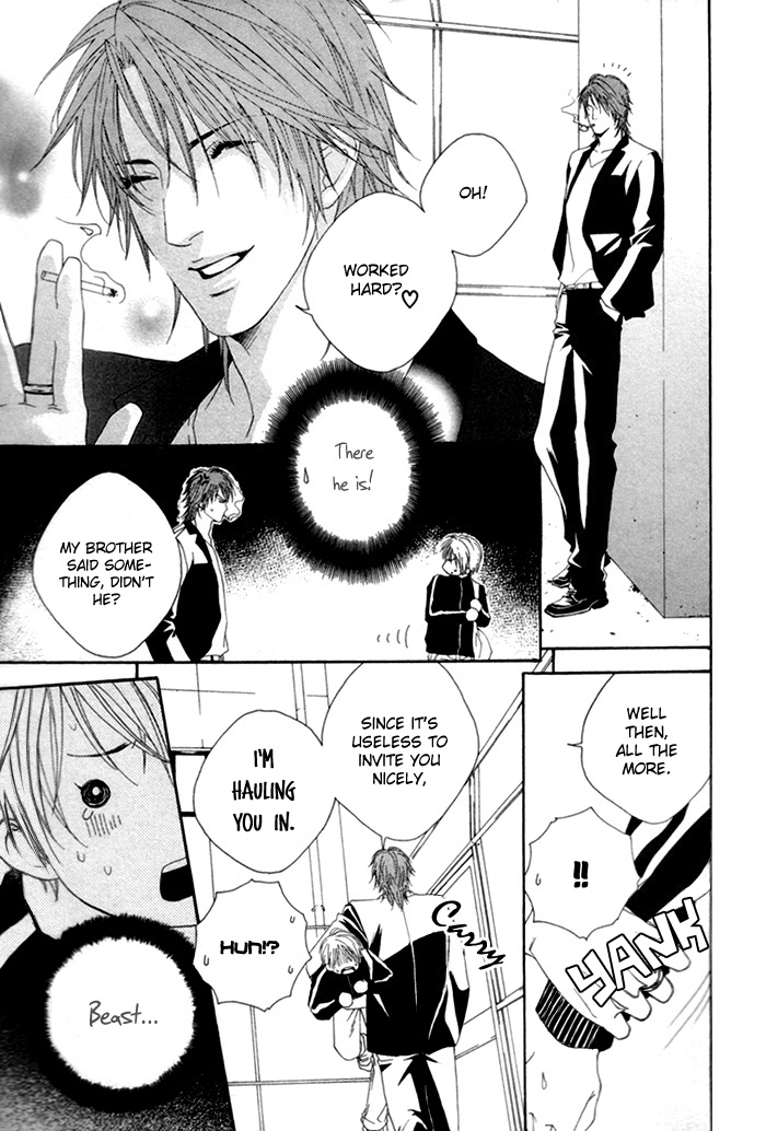 Twin's Labyrinth Vol. 1 Ch. 2 第11页