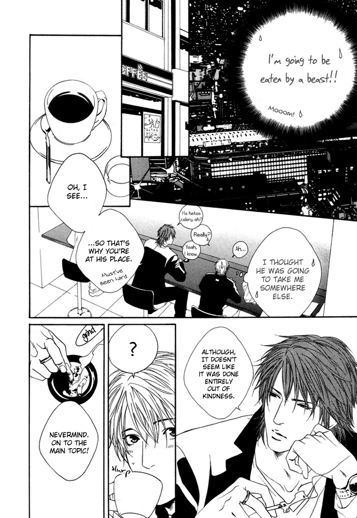 Twin's Labyrinth Vol. 1 Ch. 2 第12页