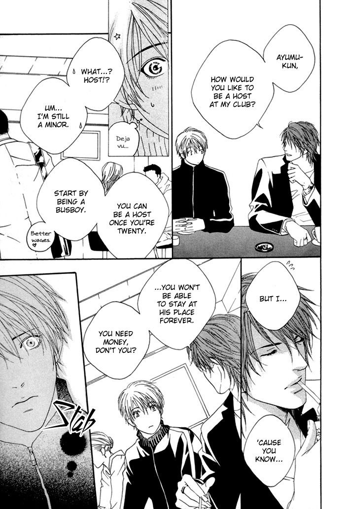 Twin's Labyrinth Vol. 1 Ch. 2 第13页