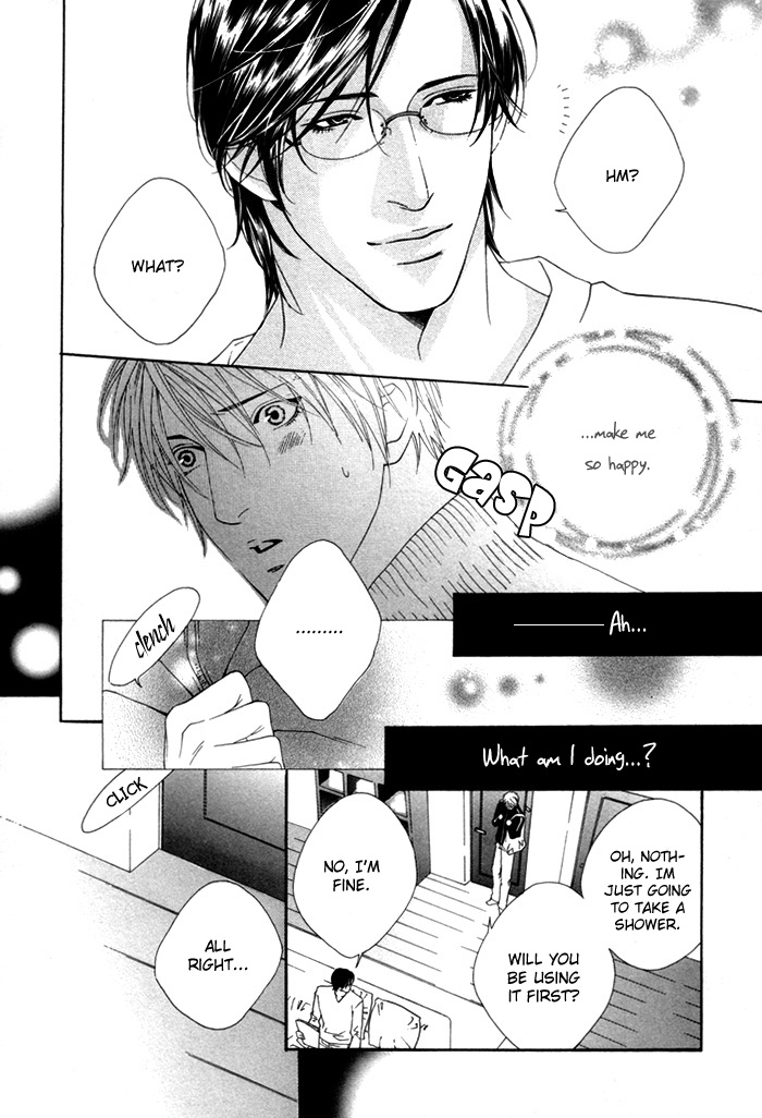Twin's Labyrinth Vol. 1 Ch. 2 第16页
