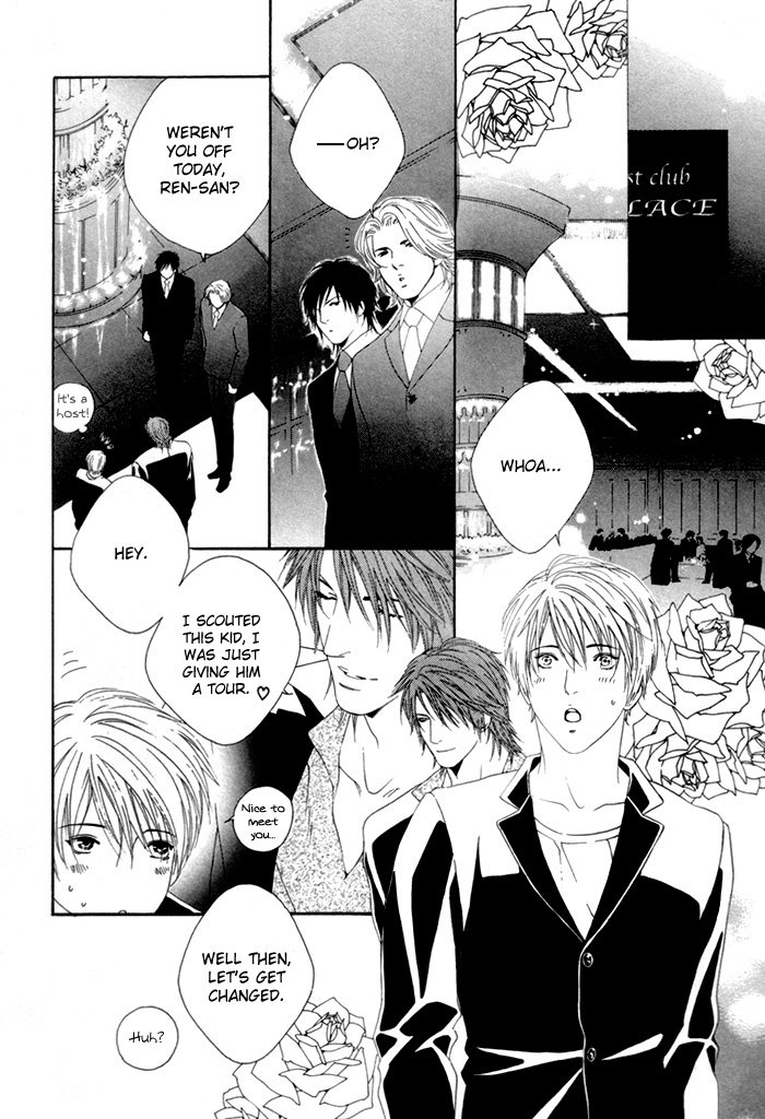 Twin's Labyrinth Vol. 1 Ch. 2 第18页