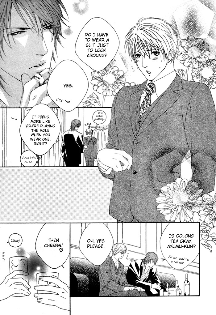 Twin's Labyrinth Vol. 1 Ch. 2 第19页