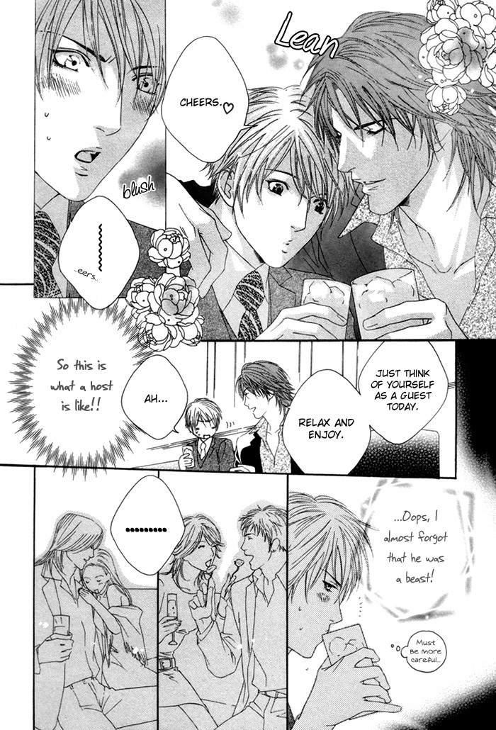 Twin's Labyrinth Vol. 1 Ch. 2 第20页
