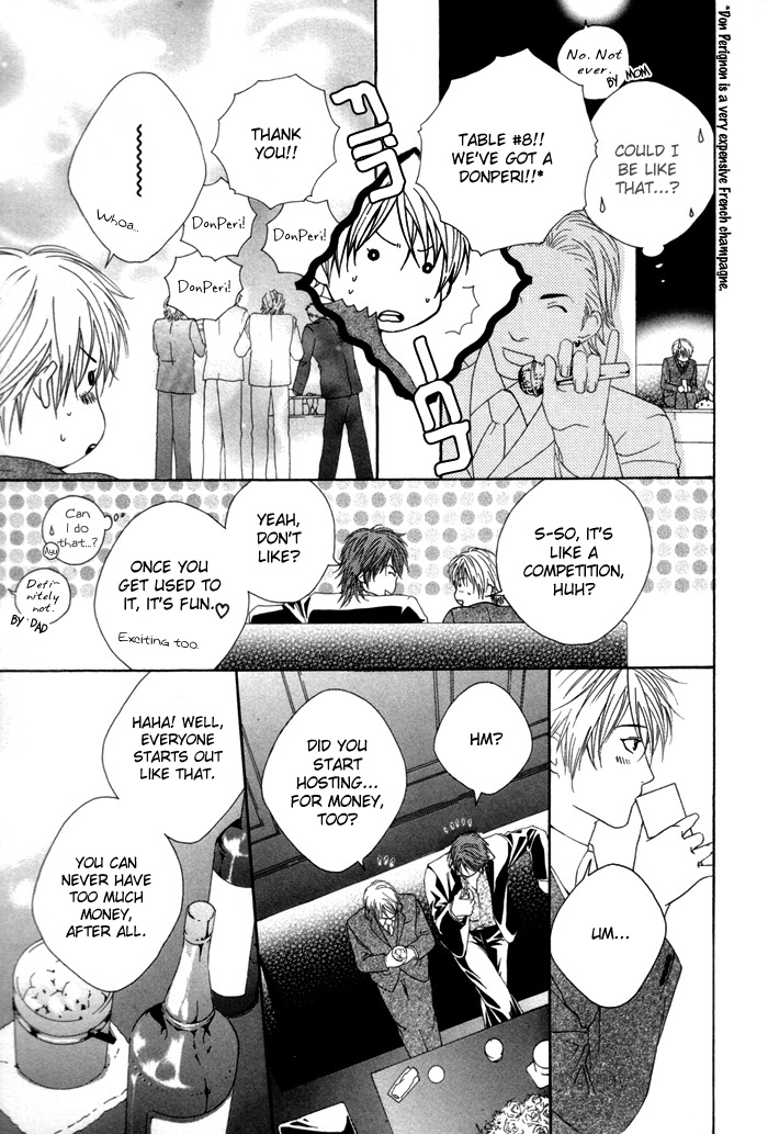 Twin's Labyrinth Vol. 1 Ch. 2 第21页