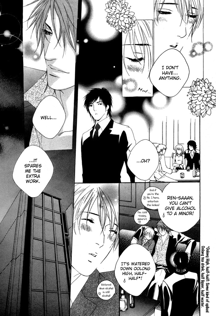 Twin's Labyrinth Vol. 1 Ch. 2 第23页