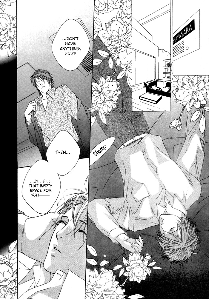 Twin's Labyrinth Vol. 1 Ch. 2 第24页