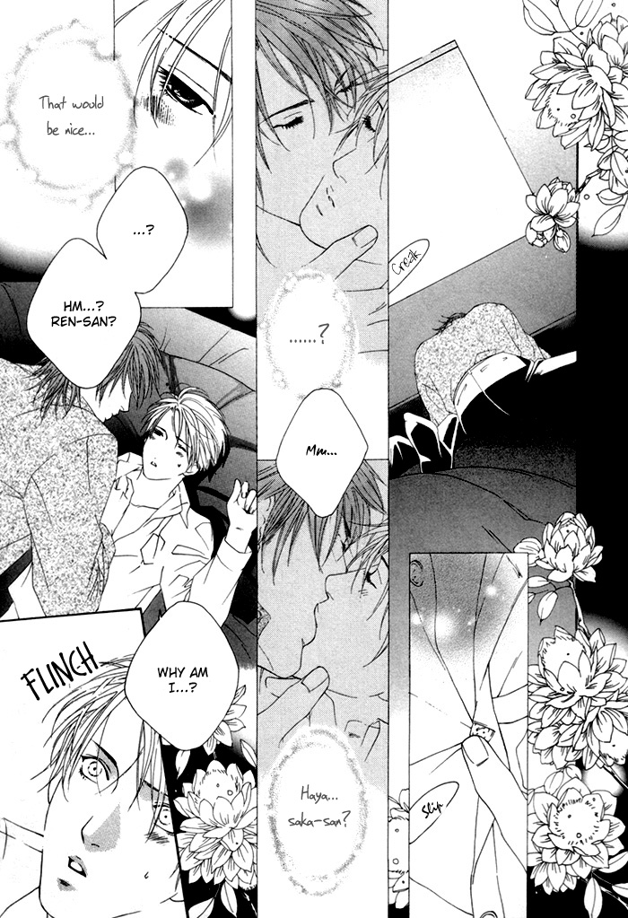 Twin's Labyrinth Vol. 1 Ch. 2 第25页