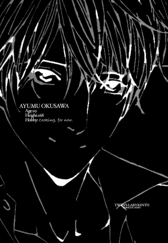 Twin's Labyrinth Vol. 1 Ch. 2 第27页