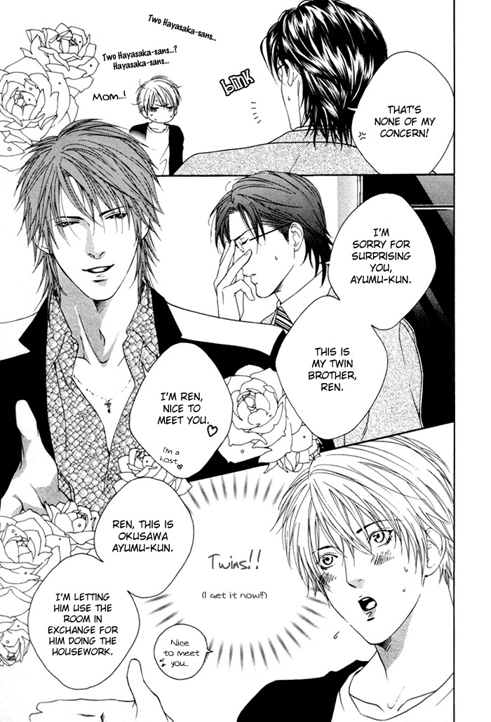 Twin's Labyrinth Vol. 1 Ch. 2 第5页