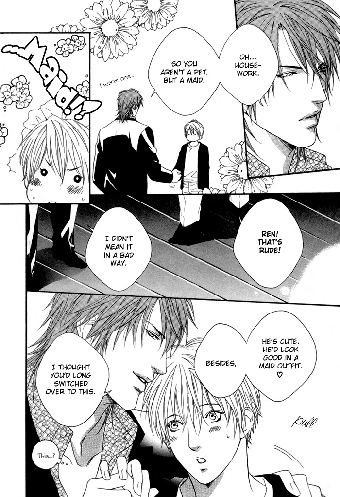 Twin's Labyrinth Vol. 1 Ch. 2 第6页