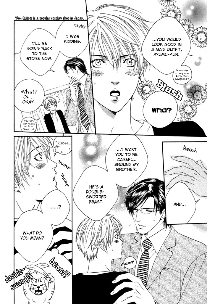Twin's Labyrinth Vol. 1 Ch. 2 第8页