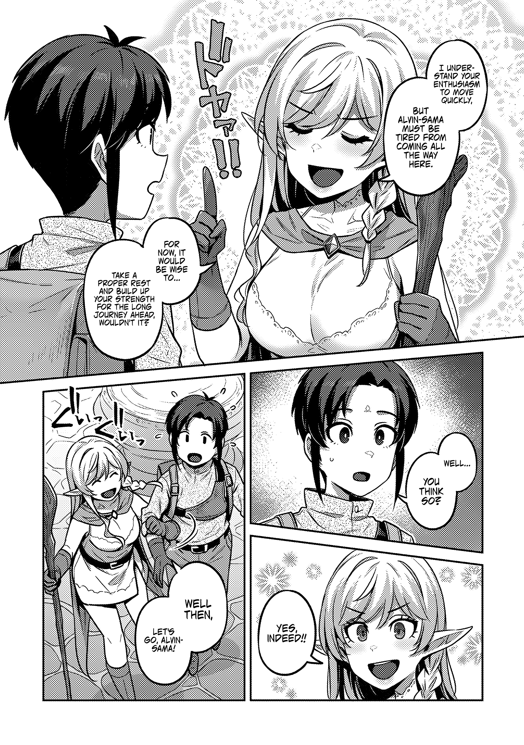 Doutei Yuusha no Harem Maou Toubatsuki Vol. 1 Ch. 1 第11页