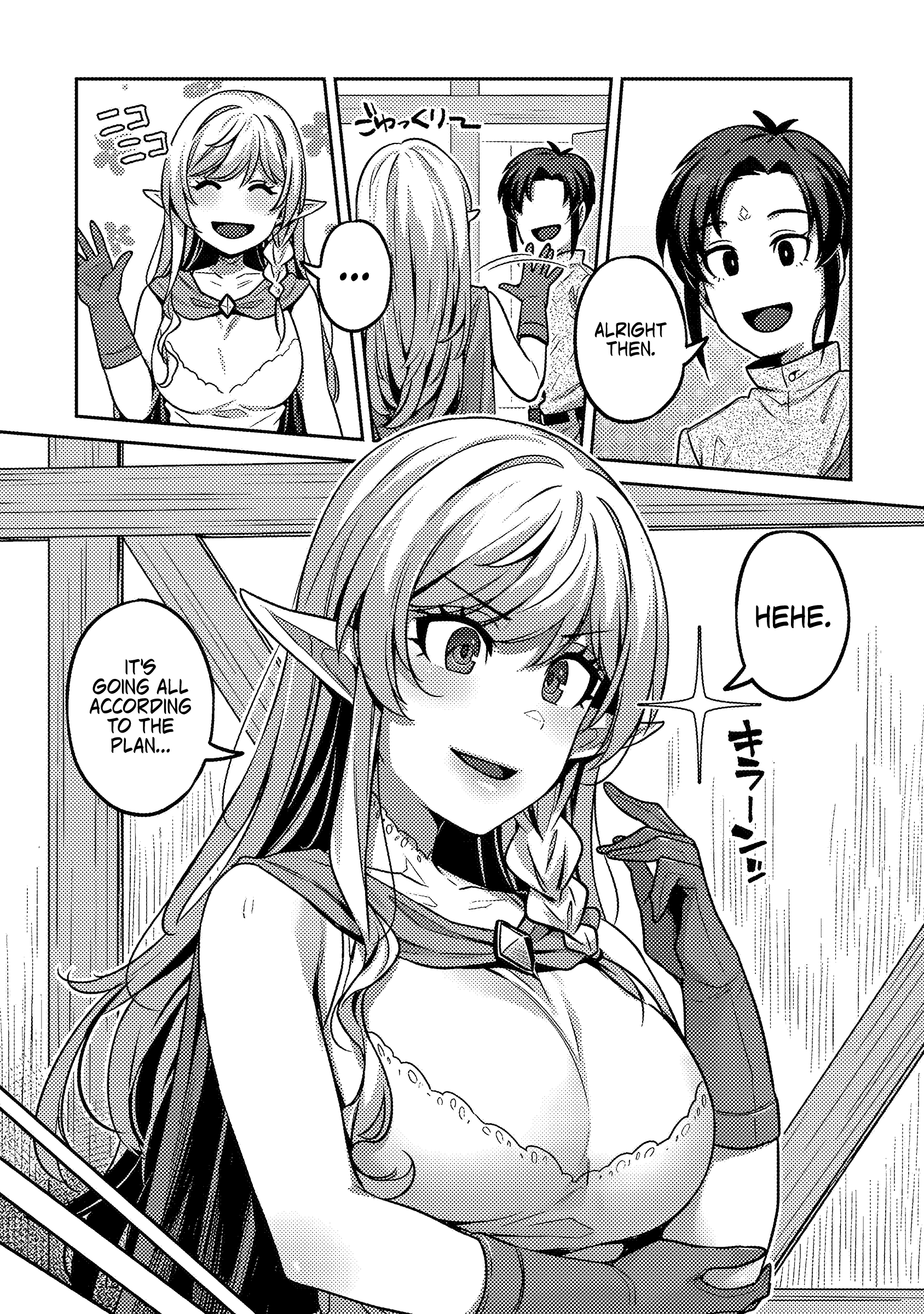 Doutei Yuusha no Harem Maou Toubatsuki Vol. 1 Ch. 1 第13页
