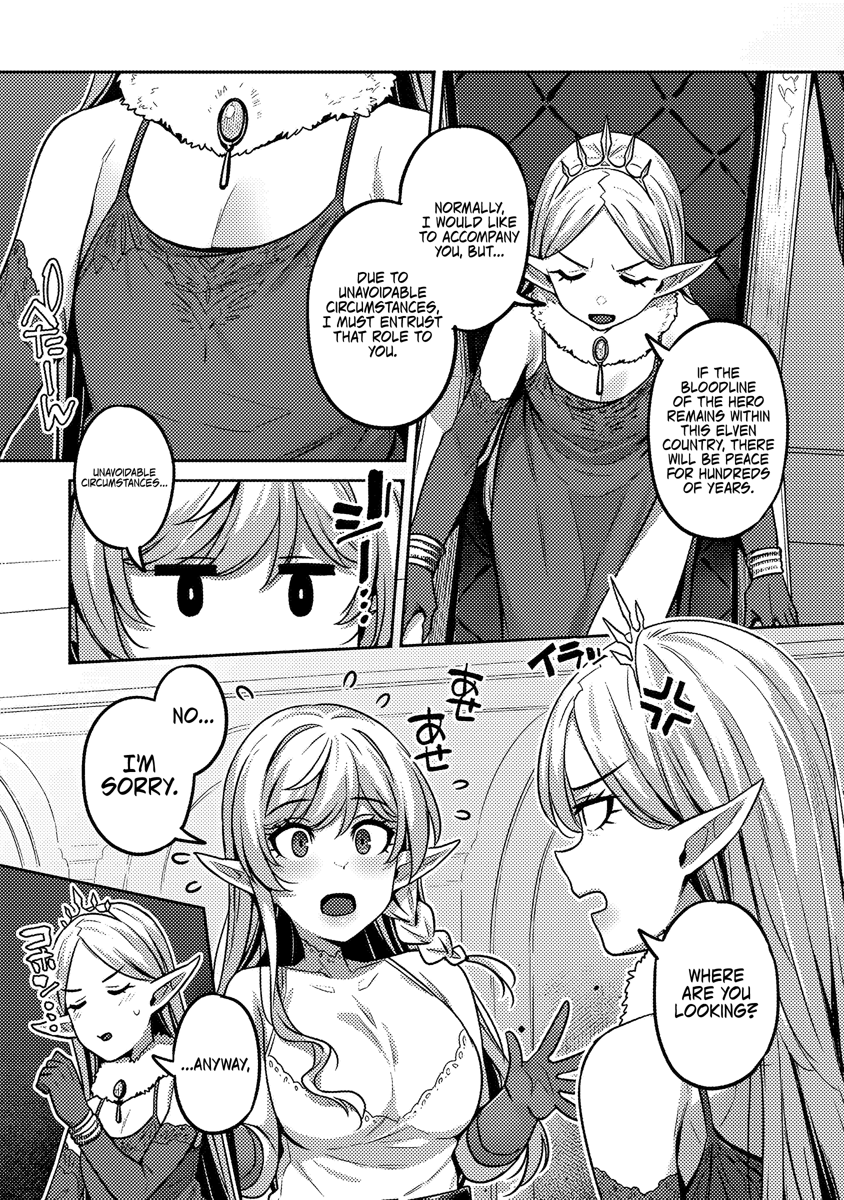 Doutei Yuusha no Harem Maou Toubatsuki Vol. 1 Ch. 1 第15页