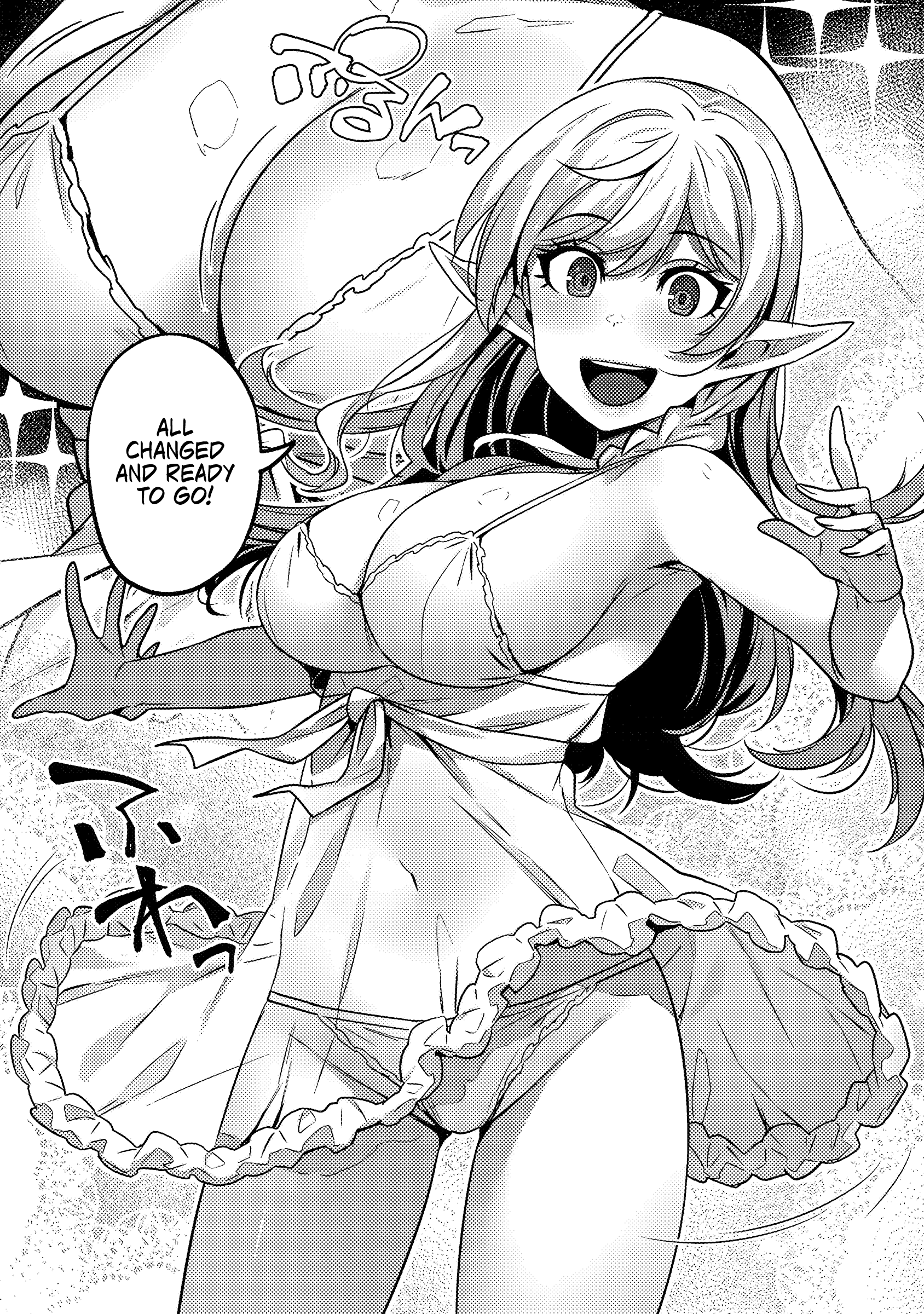 Doutei Yuusha no Harem Maou Toubatsuki Vol. 1 Ch. 1 第17页