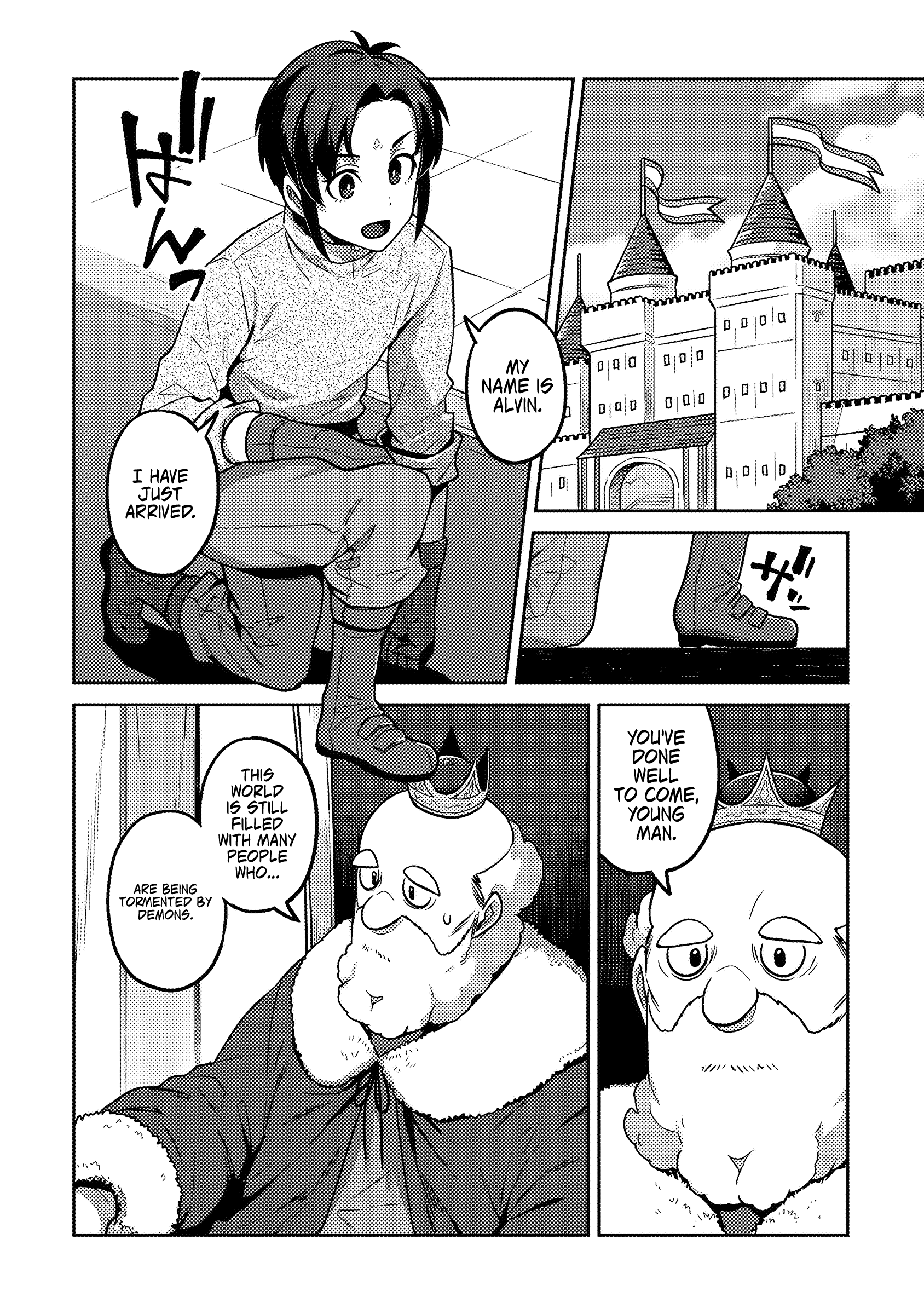 Doutei Yuusha no Harem Maou Toubatsuki 第4页