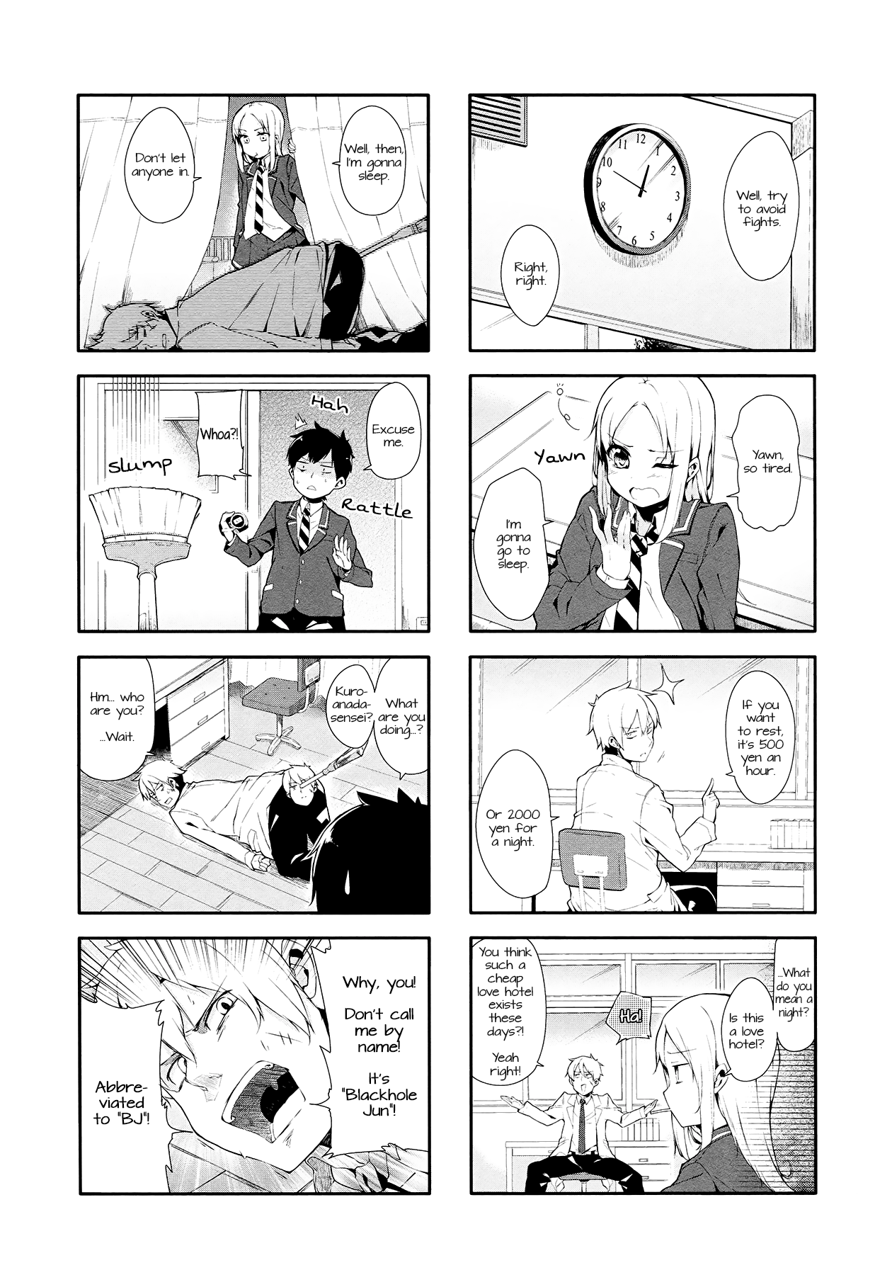 Hazuki Kanon wa Amakunai. Vol. 1 Ch. 1 第12页