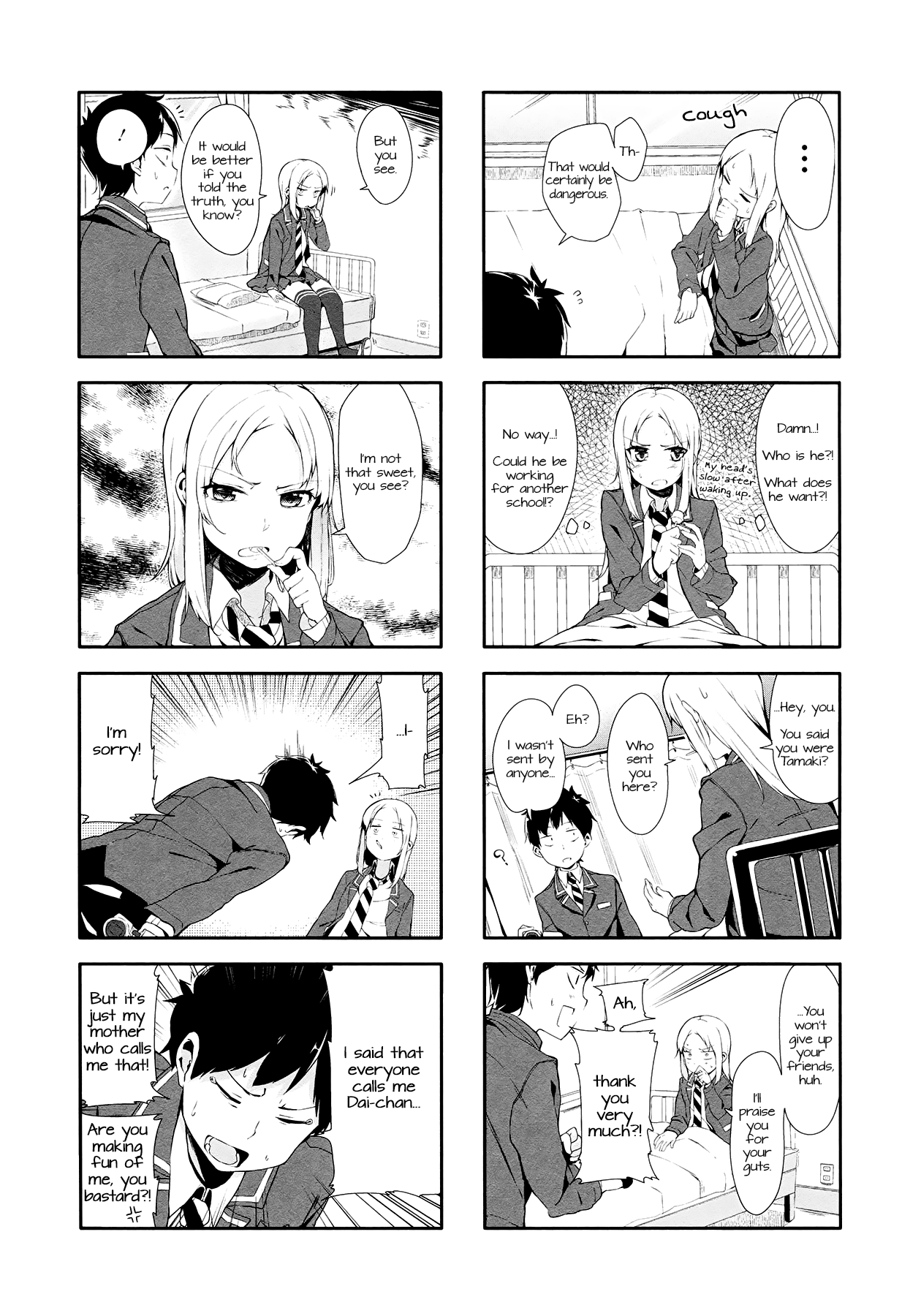 Hazuki Kanon wa Amakunai. Vol. 1 Ch. 1 第15页