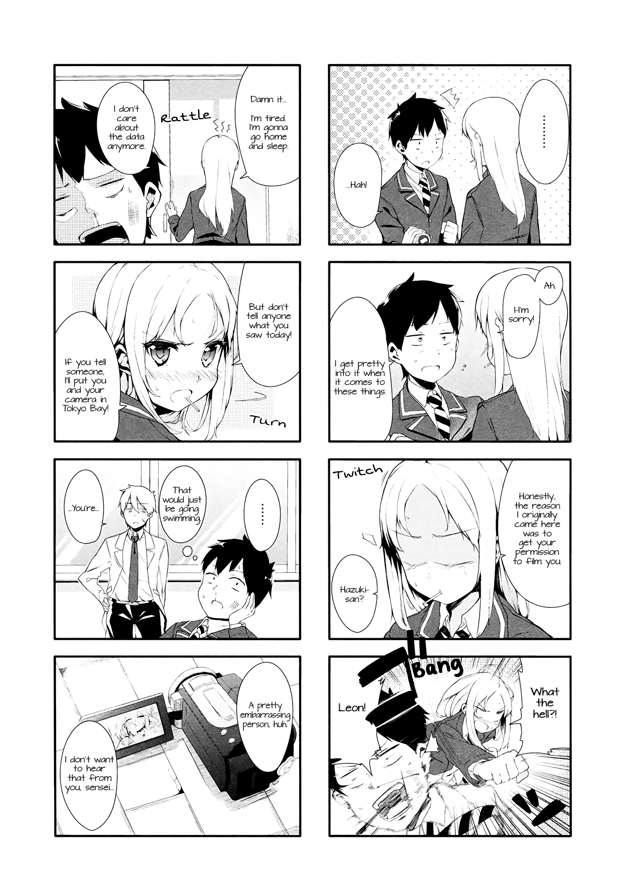 Hazuki Kanon wa Amakunai. Vol. 1 Ch. 1 第17页