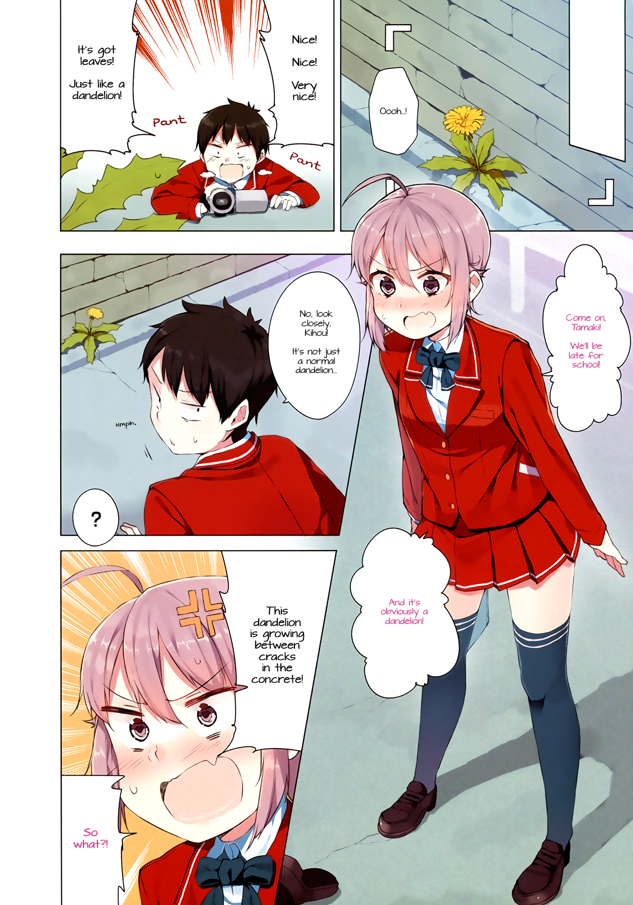 Hazuki Kanon wa Amakunai. 第5页