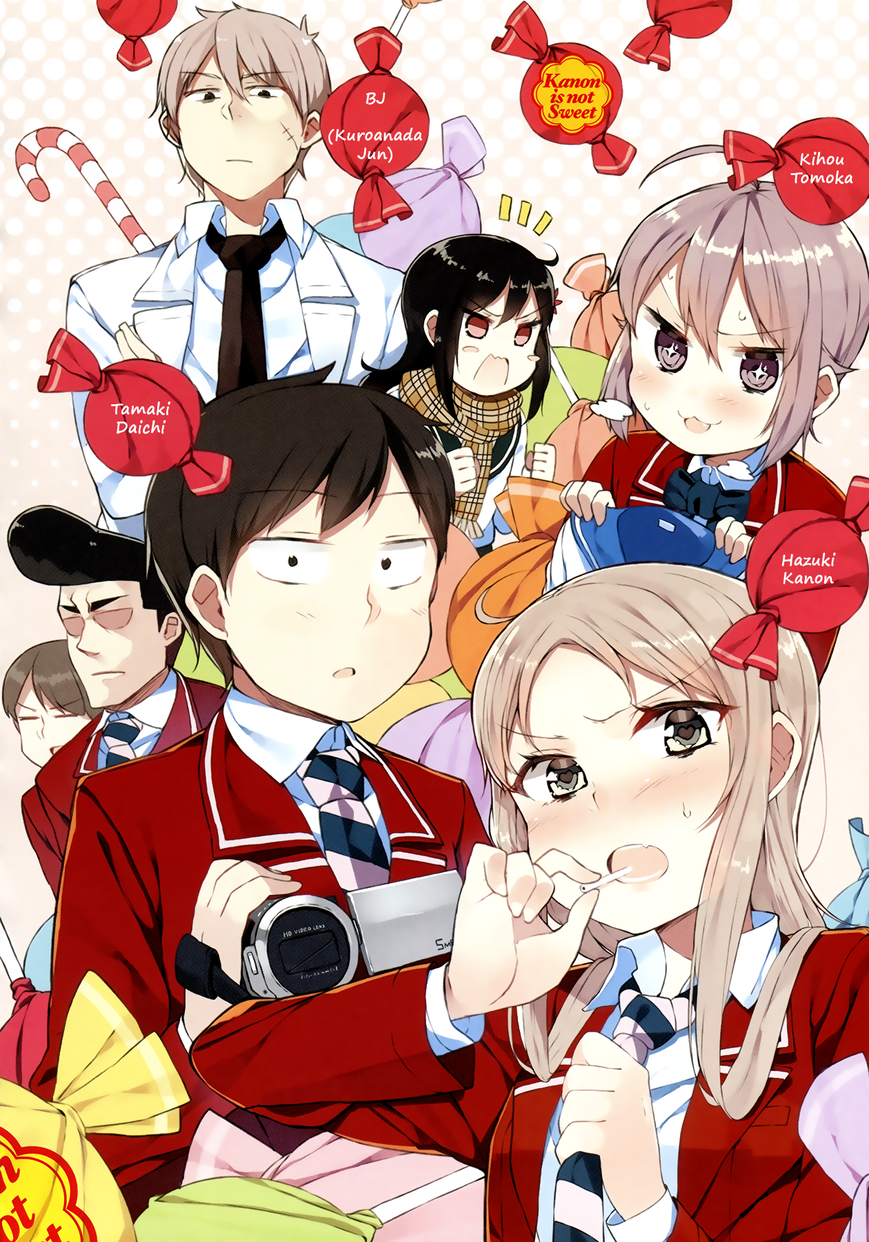 Hazuki Kanon wa Amakunai. 第7页