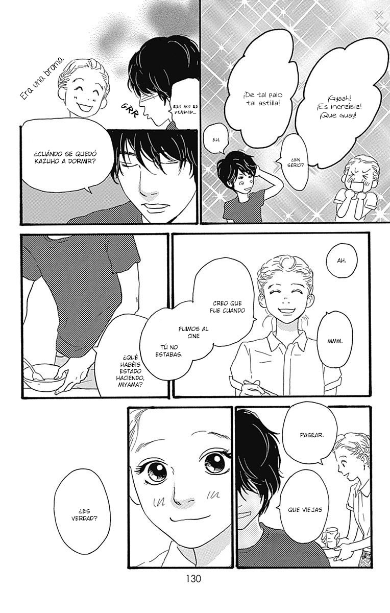 Taiyou ga Miteiru (Kamoshirenai Kara) Vol. 1 Ch. 3 第11页