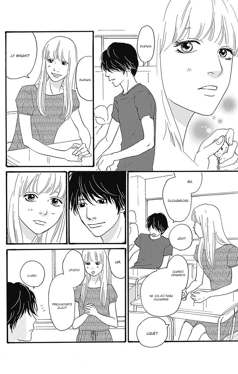 Taiyou ga Miteiru (Kamoshirenai Kara) Vol. 1 Ch. 3 第15页