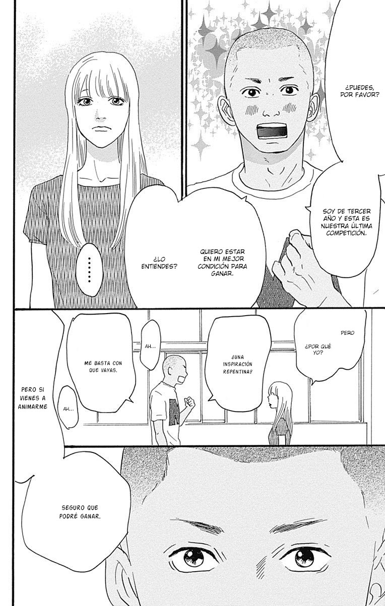 Taiyou ga Miteiru (Kamoshirenai Kara) Vol. 1 Ch. 3 第21页