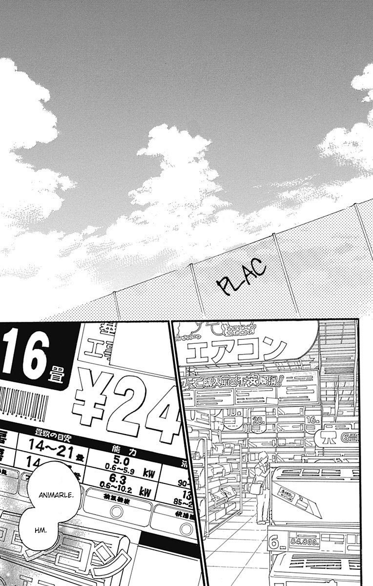Taiyou ga Miteiru (Kamoshirenai Kara) Vol. 1 Ch. 3 第22页
