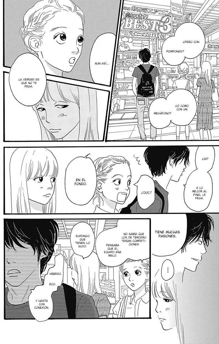 Taiyou ga Miteiru (Kamoshirenai Kara) Vol. 1 Ch. 3 第23页