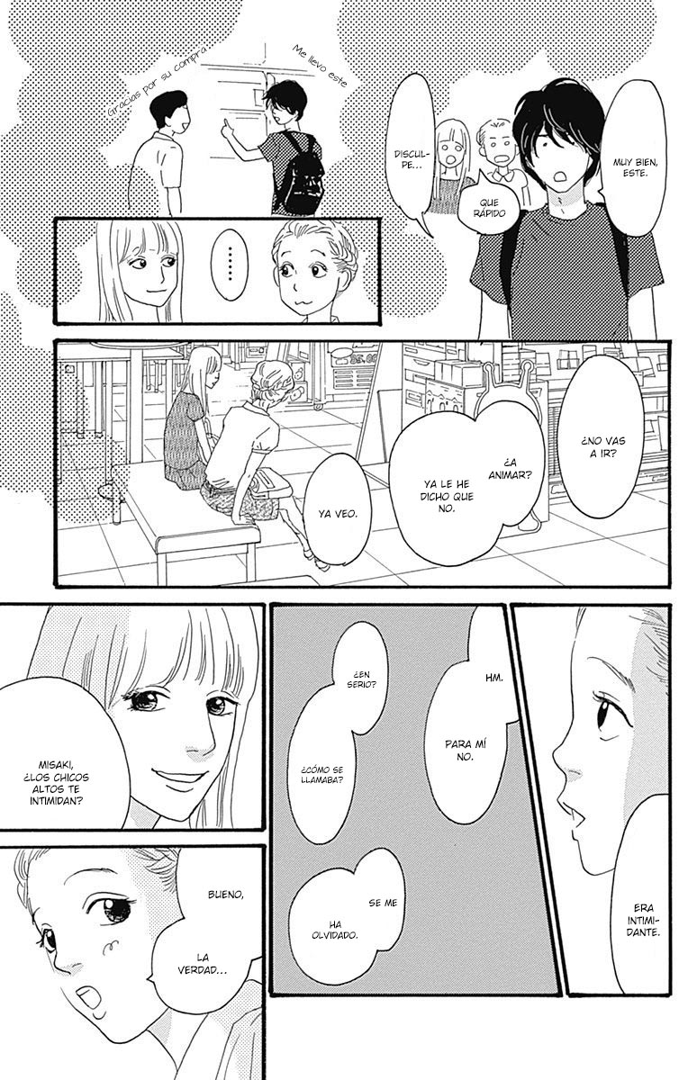 Taiyou ga Miteiru (Kamoshirenai Kara) Vol. 1 Ch. 3 第24页