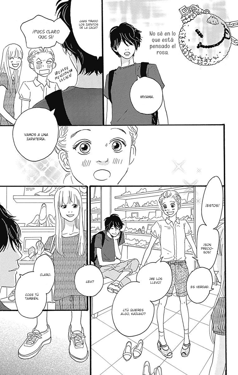 Taiyou ga Miteiru (Kamoshirenai Kara) Vol. 1 Ch. 3 第26页