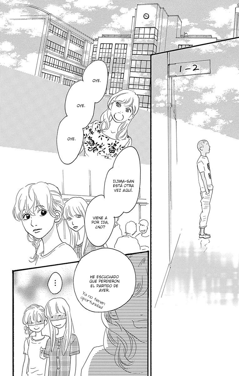 Taiyou ga Miteiru (Kamoshirenai Kara) Vol. 1 Ch. 3 第29页